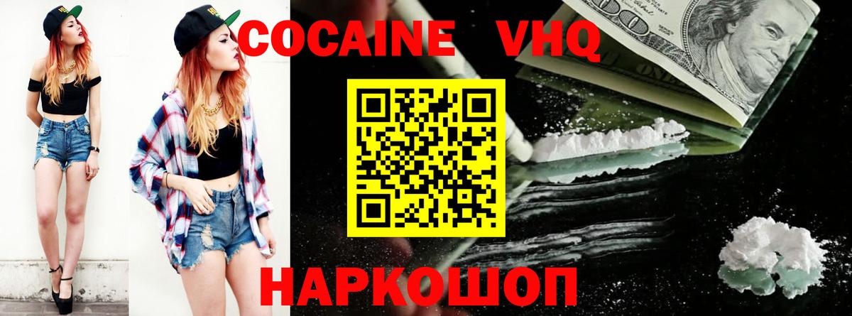 КЕТАМИН  Канабис  ЭКСТАЗИ  Похвистнево  МЕФ кристаллы  Вход с VPN  Канабис  Гашиш  COCAIN 