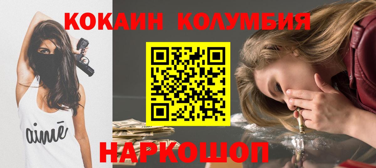 COCAIN VHQ Похвистнево