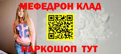 спайс Ставрополь