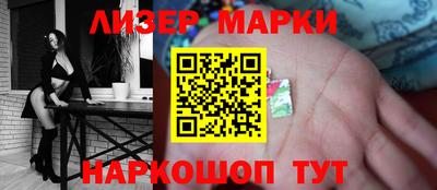 спайс Ставрополь