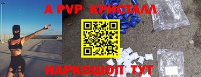 трава Среднеуральск