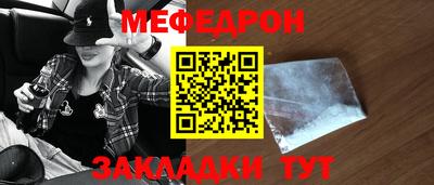 трава Среднеуральск