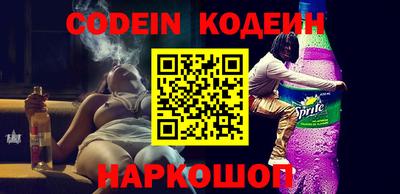 спайс Ставрополь