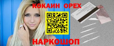 ПСИЛОЦИБИНОВЫЕ ГРИБЫ Старая Купавна