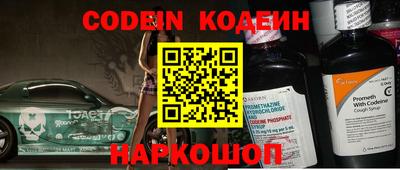 спайс Ставрополь