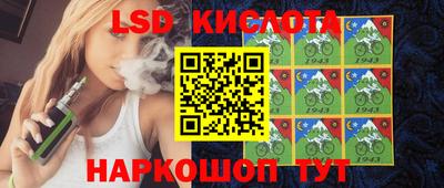спайс Ставрополь