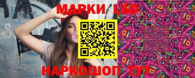 спайс Ставрополь