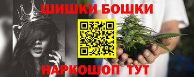 спайс Ставрополь