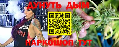 спайс Ставрополь