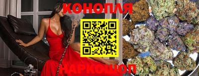 спайс Ставрополь