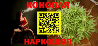спайс Ставрополь