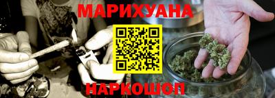 спайс Ставрополь