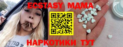 спайс Ставрополь