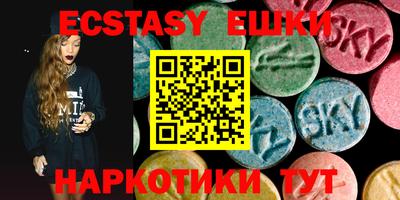 спайс Ставрополь