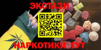 трава Среднеуральск