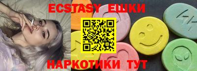 трава Среднеуральск