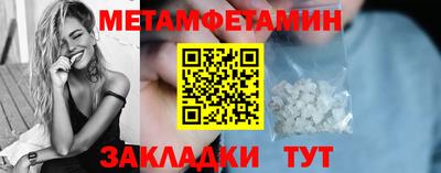 трава Среднеуральск