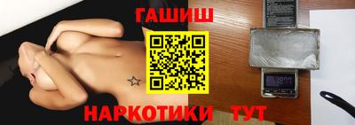 спайс Ставрополь