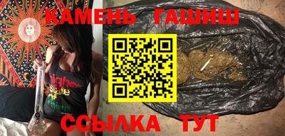 спайс Ставрополь