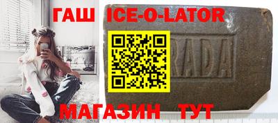 спайс Ставрополь