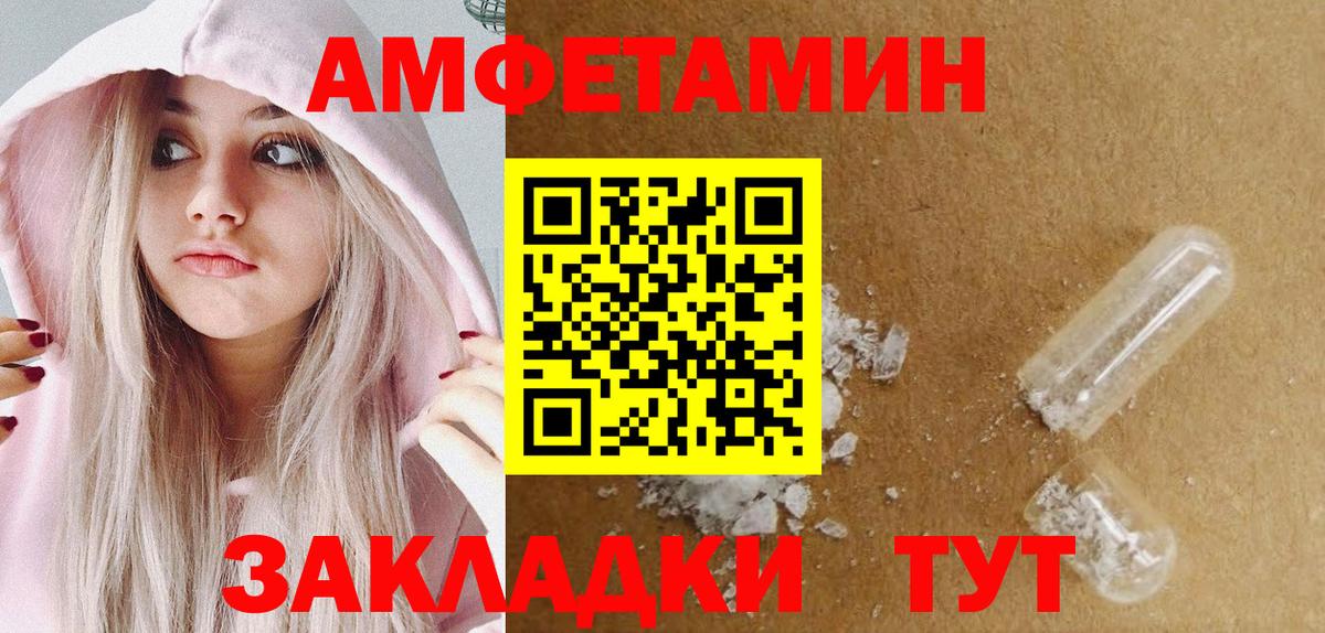 Метамфетамин винт Похвистнево