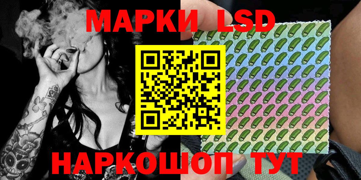 Марки N-bome 1,8мг Похвистнево