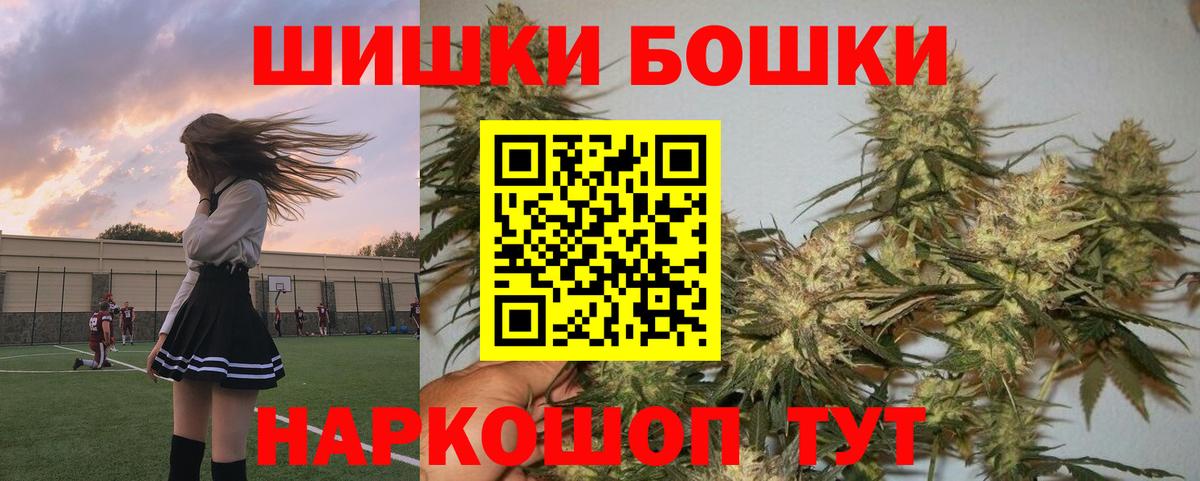 Похвистнево  Канабис марихуана  Каннабис Amnesia  МАРИХУАНА LSD WEED  Вход с VPN  Бошки Шишки марихуана 